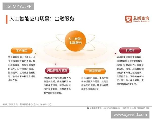 斯温登足球俱乐部发展历程与城市文化融合的深度探讨 斯温登足球俱乐部发展历程与城市文化融合的深度探讨