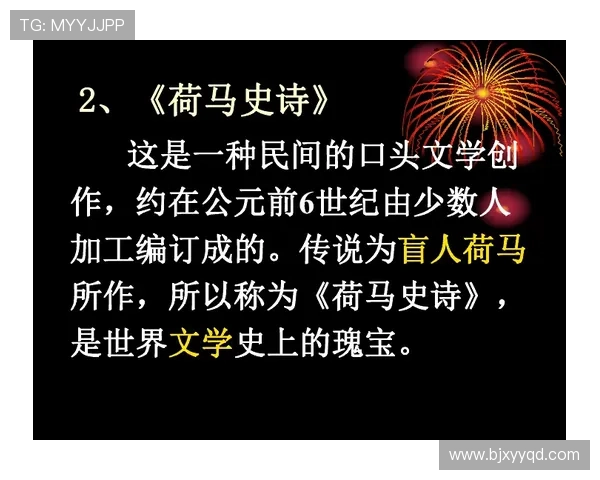 莱斯特城俱乐部从平凡到奇迹的崛起之路与英超历史上的震撼传奇