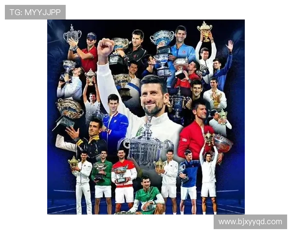 德约科维奇强势夺冠再创纪录 新星崛起搅动网坛格局