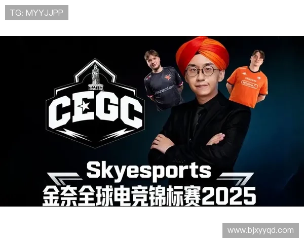 《2025年全球电竞大赛即将开启新篇章 多项创新举措引发玩家热议》