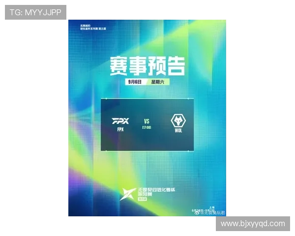 《2025年全球电竞赛事重磅升级 新游戏引领赛场变革与观众体验革新》