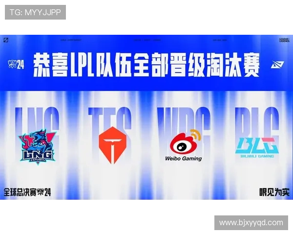 全球总决赛落幕新王登顶电竞格局迎来史上最激烈变革 全球总决赛落幕新王登顶电竞格局迎来史上最激烈变革