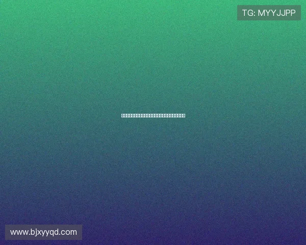 拜仁慕尼黑俱乐部百年辉煌历程与欧洲足球王朝崛起之路