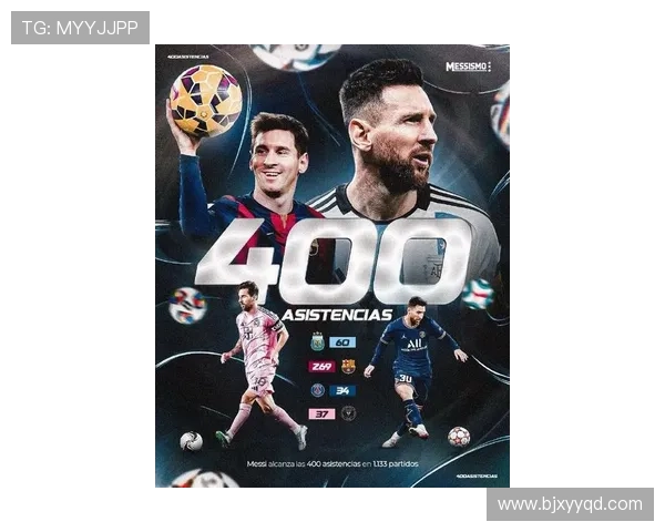 梅西回归巴黎或成新赛季最大亮点，球队目标冲击欧冠冠军