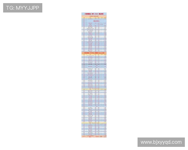 荷甲2026赛程全景解析揭示各豪门对决时间与冠军走势预测