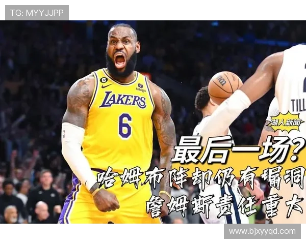 詹姆斯突破历史得分纪录 灰熊战胜快船终结连败