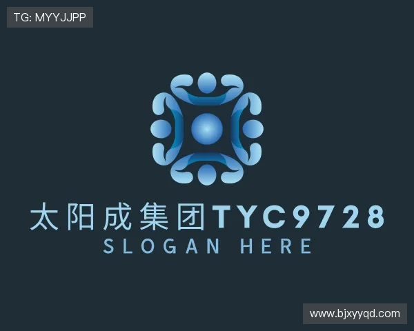 了解太阳成集团tyc9728